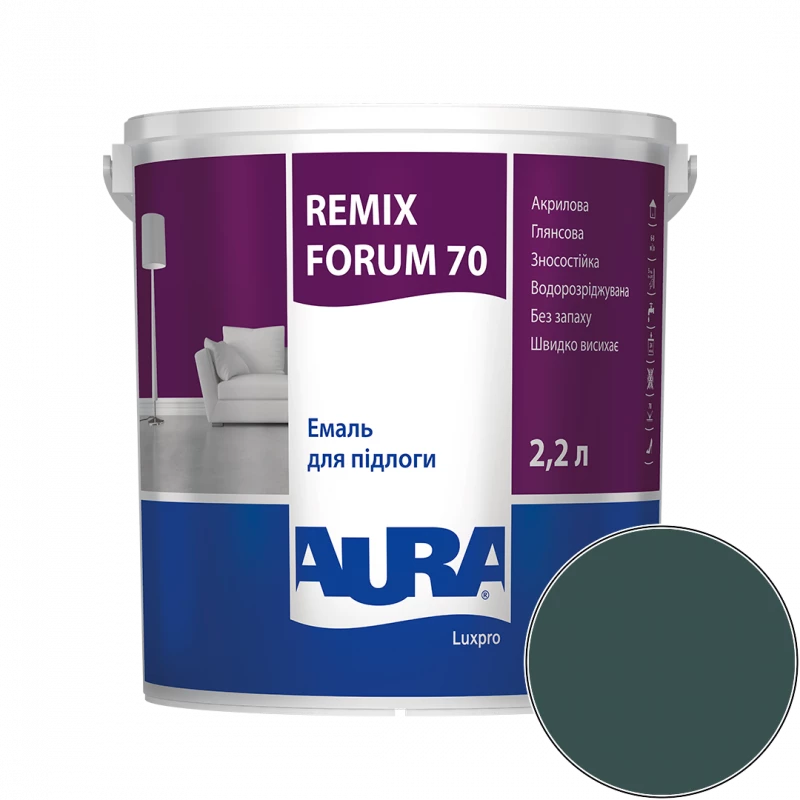 Емаль акрилова для підлоги Aura Luxpro Remix Forum 70 RAL 6004 TR (синьо-зелений) глянцева 2,2 л (2,7 кг)