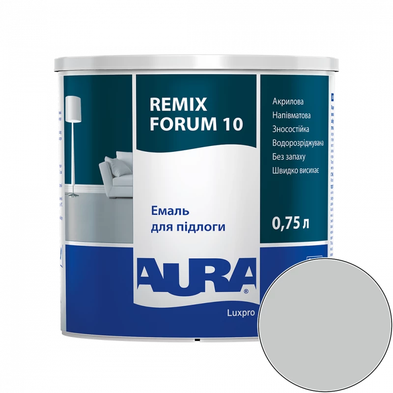 Эмаль акриловая для пола Aura Luxpro Remix Forum 10 RAL 7035 (светло-серый) полуматовая 0.75 л