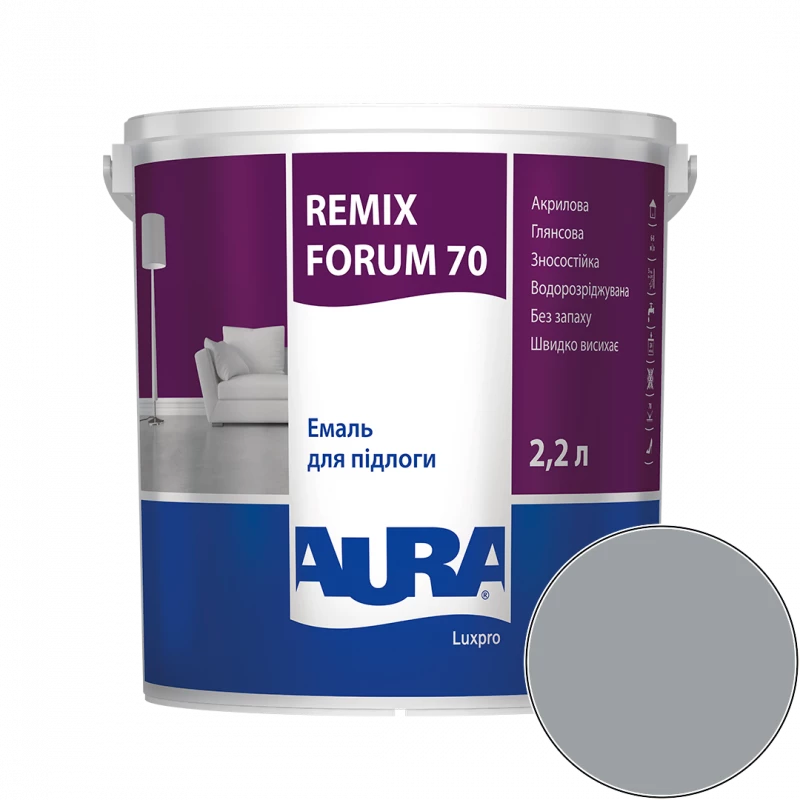 Емаль акрилова для підлоги Aura Luxpro Remix Forum 70 RAL 7040 (сірий віконний) глянцева 2,2 л (2,7 кг)