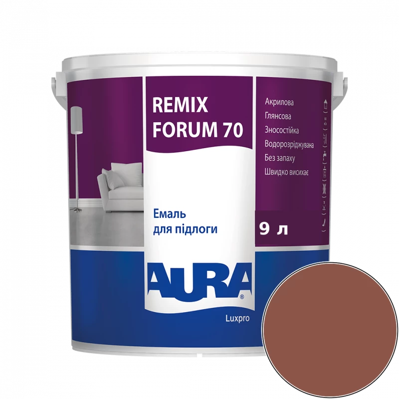 Емаль акрилова для підлоги Aura Luxpro Remix Forum 70 RAL 8004 (мідно-коричневий) глянцева 9 л (11,34кг) 