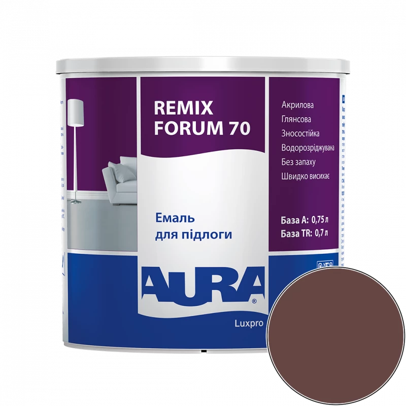 Эмаль акриловая для пола Aura Luxpro Remix Forum 70 RAL 8015 (каштановый коричневый) глянцевая 0.7 л