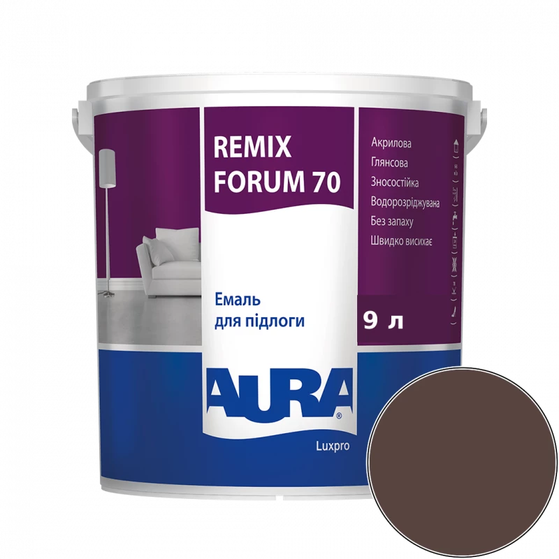 Емаль акрилова для підлоги Aura Luxpro Remix Forum 70 RAL 8016 (махагон коричневий) глянцева 9 л (11,34кг) 