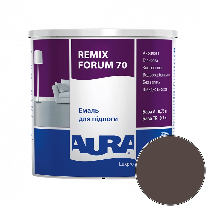 Эмаль акриловая для пола Aura Luxpro Remix Forum 70 RAL 8017 (шоколадно-коричневый) глянцевая 0.7 л