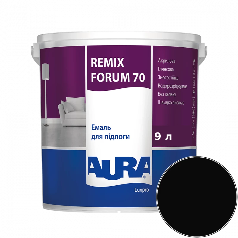 Емаль акрилова для підлоги Aura Luxpro Remix Forum 70 RAL 9005 (глибокий чорний) глянцева 9 л (11,34кг) 