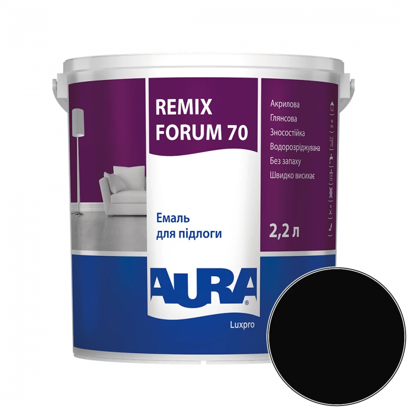Емаль акрилова для підлоги Aura Luxpro Remix Forum 70 RAL 9005 (глибокий чорний) глянцева 2,2 л (2,7 кг)