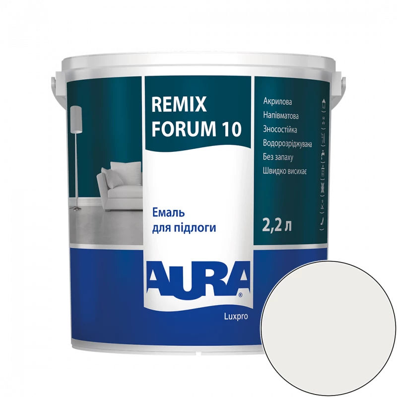 Емаль акрилова для підлоги Aura Luxpro Remix Forum 10 RAL 9010 (чисто білий) напівматова 2,2 л (2,7 кг)