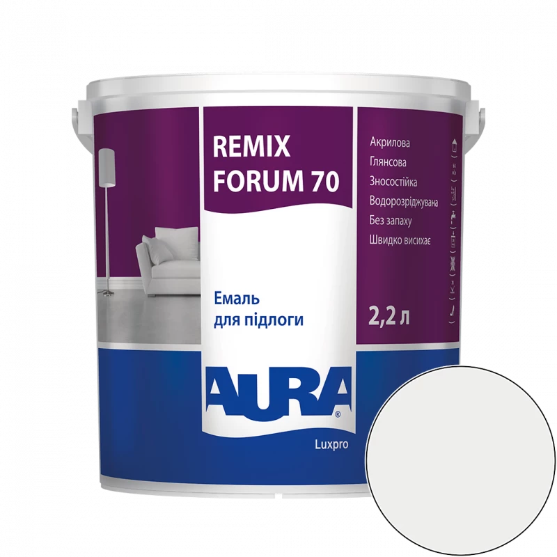 Емаль акрилова для підлоги Aura Luxpro Remix Forum 70 RAL 9016 (транспортний білий) глянцева 2,2 л (2,7 кг)