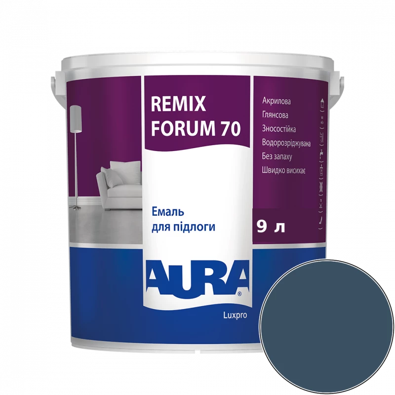 Емаль акрилова для підлоги Aura Luxpro Remix Forum 70 NOVA Y138 TR глянцева 9 л (11,34кг) 