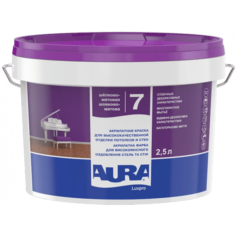 Фарба акрилатна AURA LuxPro 7 для стін та стель шовковисто-матова миюча біла TR 2.25 л