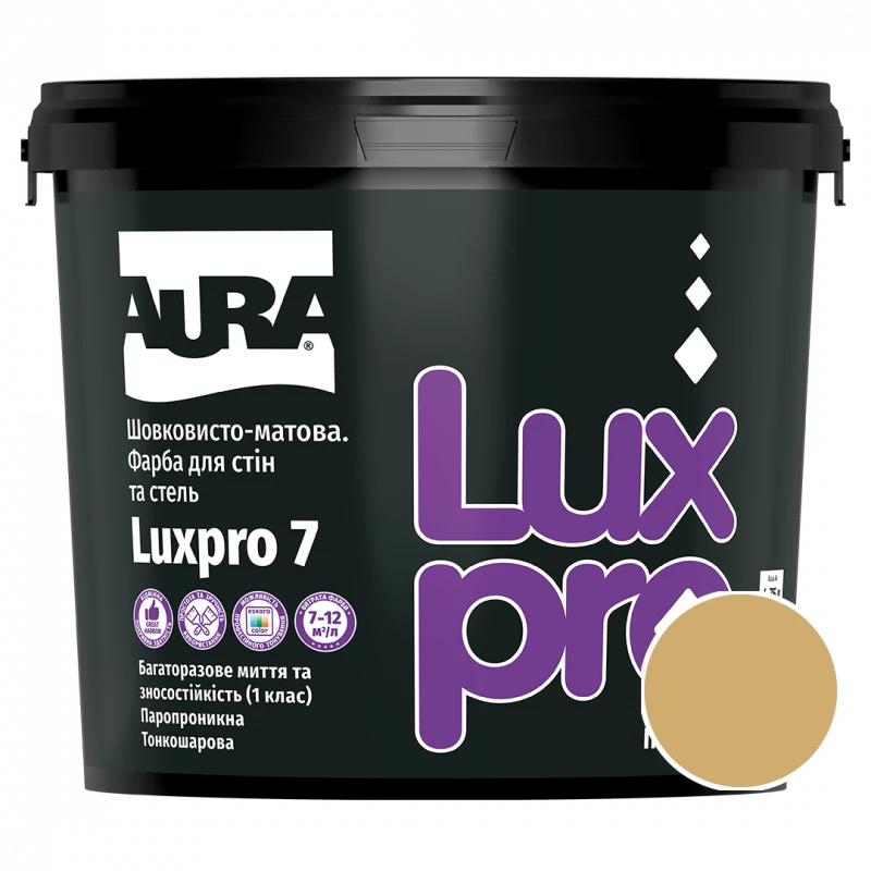 Краска интерьерная Aura Luxpro 7 RAL 1002 (песочно-жёлтый) шелковисто-матовая 4,75 л