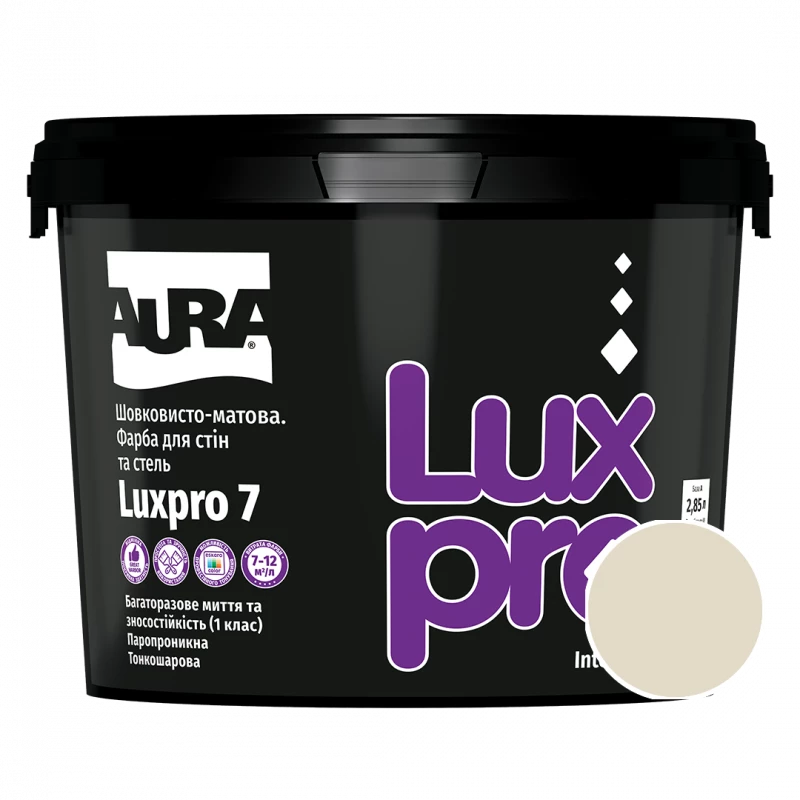 Фарба інтер'єрна Aura Luxpro 7 RAL 1013 (перламутрово-білий) шовковисто-матова 2,85 л