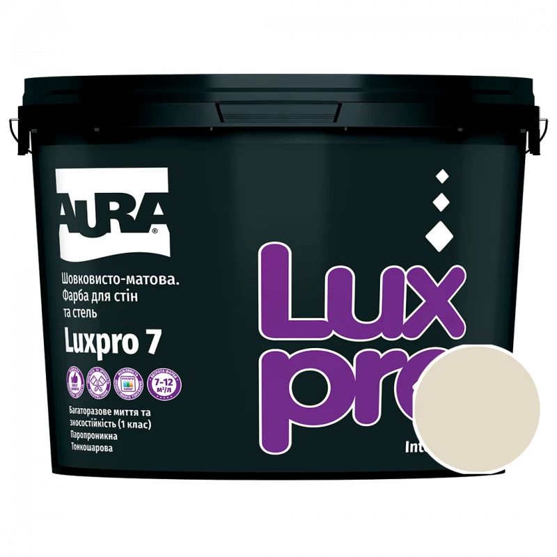 Фарба інтер'єрна Aura Luxpro 7 RAL 1013 (перламутрово-білий) шовковисто-матова 9,5 л