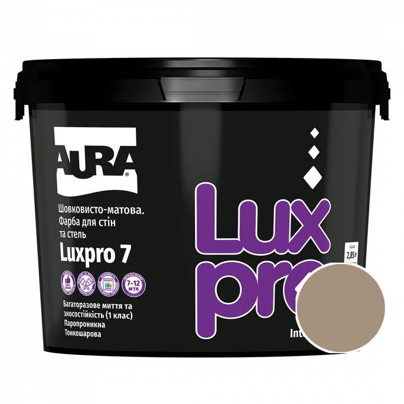Фарба інтер'єрна Aura Luxpro 7 RAL 1019 (сіро-бежевий) шовковисто-матова TR 2,25 л