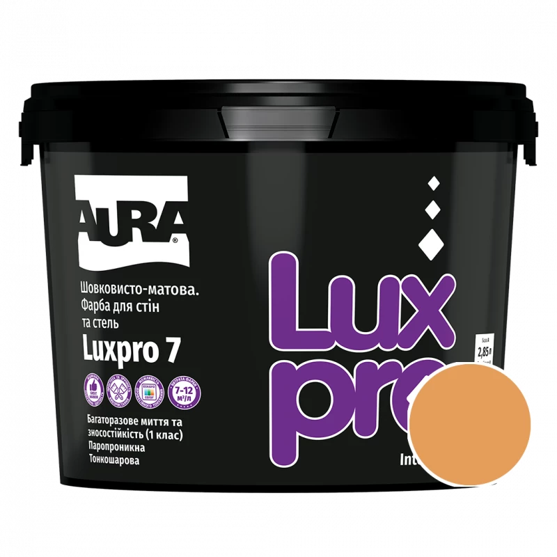Фарба інтер'єрна Aura Luxpro 7 RAL 1034 (пастельний абрикосовий) шовковисто-матова 2,85 л