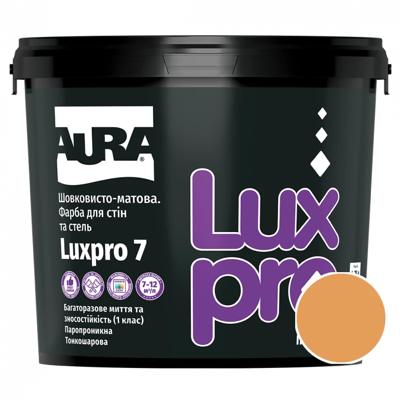Фарба інтер'єрна Aura Luxpro 7 RAL 1034 (пастельний абрикосовий) шовковисто-матова 4,75 л