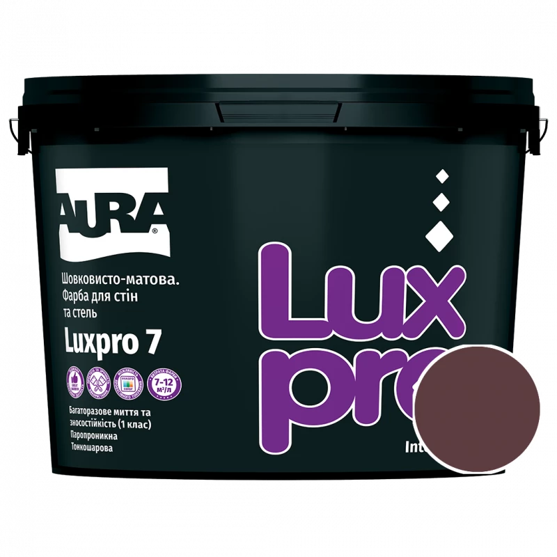 Фарба інтер'єрна Aura Luxpro 7 RAL 3005 (винно-червоний) шовковисто-матова TR 9 л