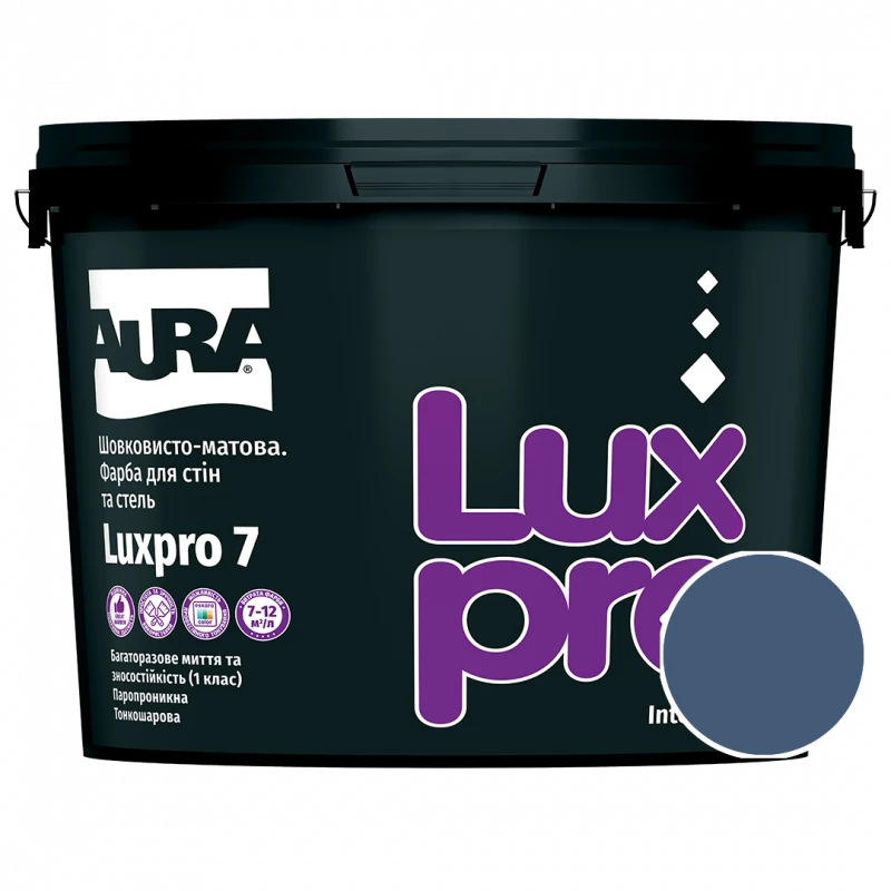 Фарба інтер'єрна Aura Luxpro 7 RAL 5000 (фіолетово-синій) шовковисто-матова TR 9 л