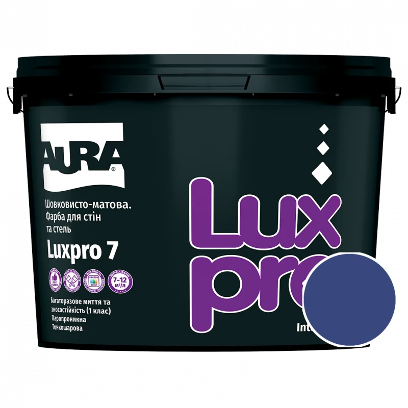 Краска интерьерная Aura Luxpro 7 RAL 5002 (ультрамариновый синий) шелковисто-матовая TR 9 л