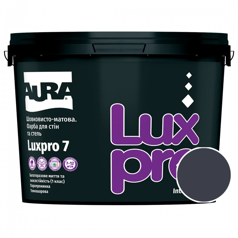 Краска интерьерная Aura Luxpro 7 RAL 5011 (стально-синий) шелковисто-матовая TR 9 л