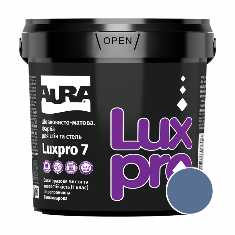 Фарба інтер'єрна Aura Luxpro 7 RAL 5023 (далекий синій) шовковисто-матова TR 0,9 л