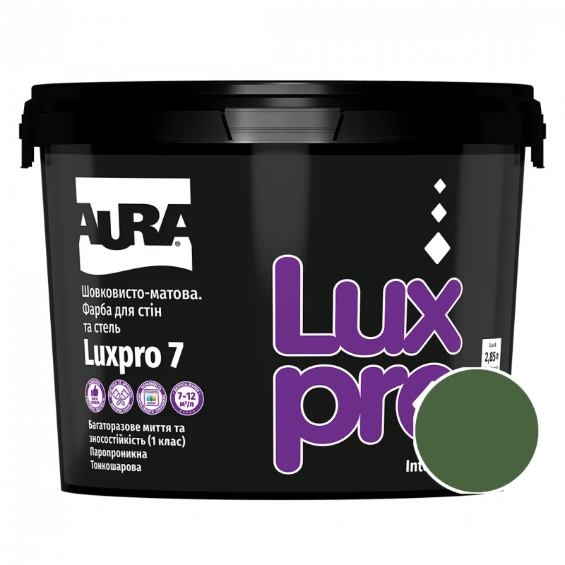 Фарба інтер'єрна Aura Luxpro 7 RAL 6002 (листяно-зелений) шовковисто-матова TR 2,25 л
