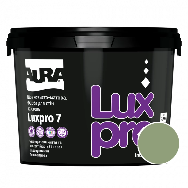 Фарба інтер'єрна Aura Luxpro 7 RAL 6021 (шавлієво-зелений) шовковисто-матова TR 2,25 л