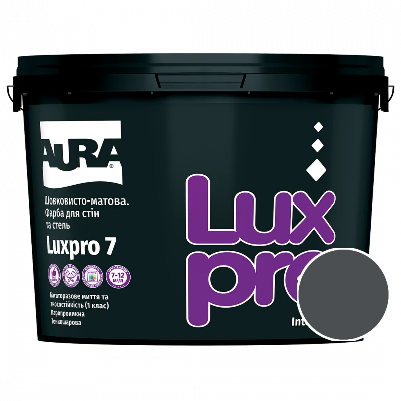 Краска интерьерная Aura Luxpro 7 RAL 7016 (антрацитово-серый) шелковисто-матовая TR 9 л
