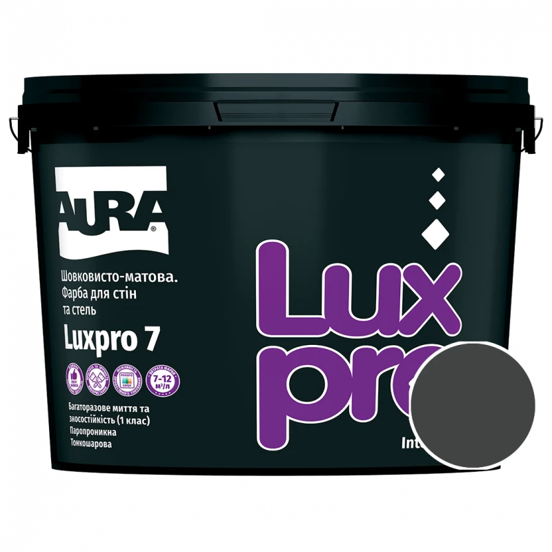 Фарба інтер'єрна Aura Luxpro 7 RAL 7021 (чорно-сірий) шовковисто-матова TR 9 л
