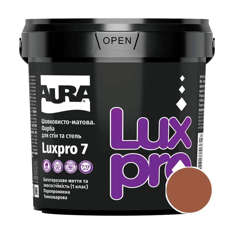 Фарба інтер'єрна Aura Luxpro 7 RAL 8023 (помаранчево-коричневий) шовковисто-матова TR 0,9 л