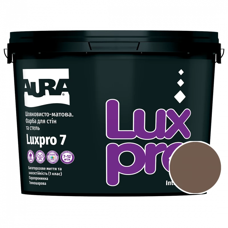 Краска интерьерная Aura Luxpro 7 RAL 8025 (бледно-коричневый) шелковисто-матовая TR 9 л