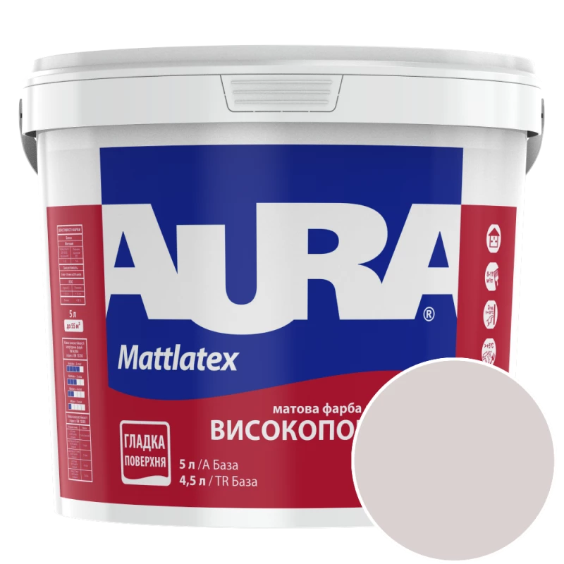 Фарба інтер'єрна миюча Aura Mattlatex 3D Bordeaux 25 (світло-сірий) матова 5 л