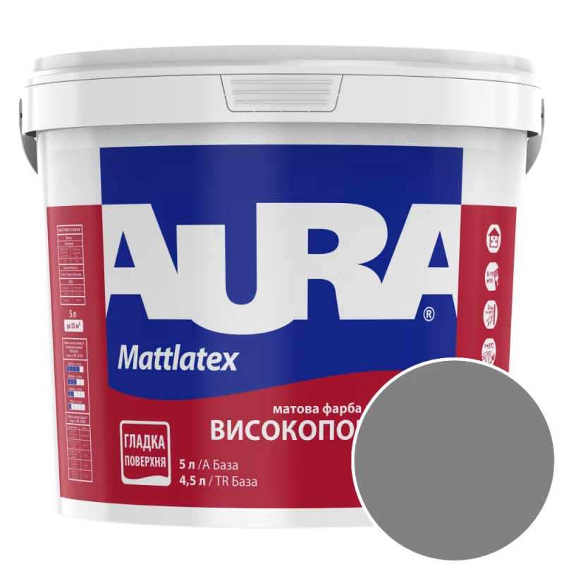Фарба інтер'єрна миюча Aura Mattlatex 3D Grau 40 (темно-сірий) матова 5 л