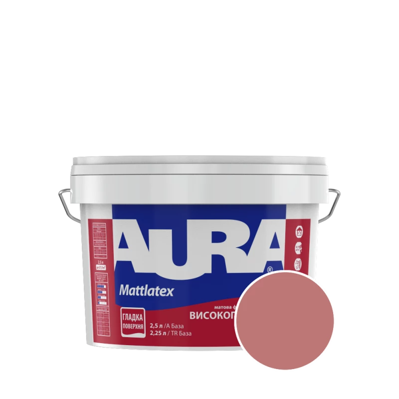 Краска интерьерная моющаяся Aura Mattlatex 3D Korall 145 (тёплый дымчато-розовый) матовая 2.5 л