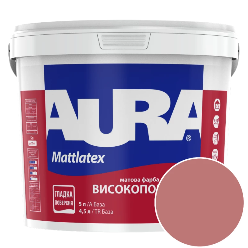 Краска интерьерная моющаяся Aura Mattlatex 3D Korall 145 (тёплый дымчато-розовый) матовая 5 л
