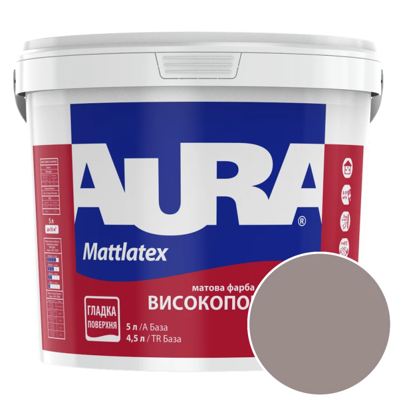 Фарба інтер'єрна миюча Aura Mattlatex 3D Korall 5 (теплий приглушений бежево-сірий) матова 5 л