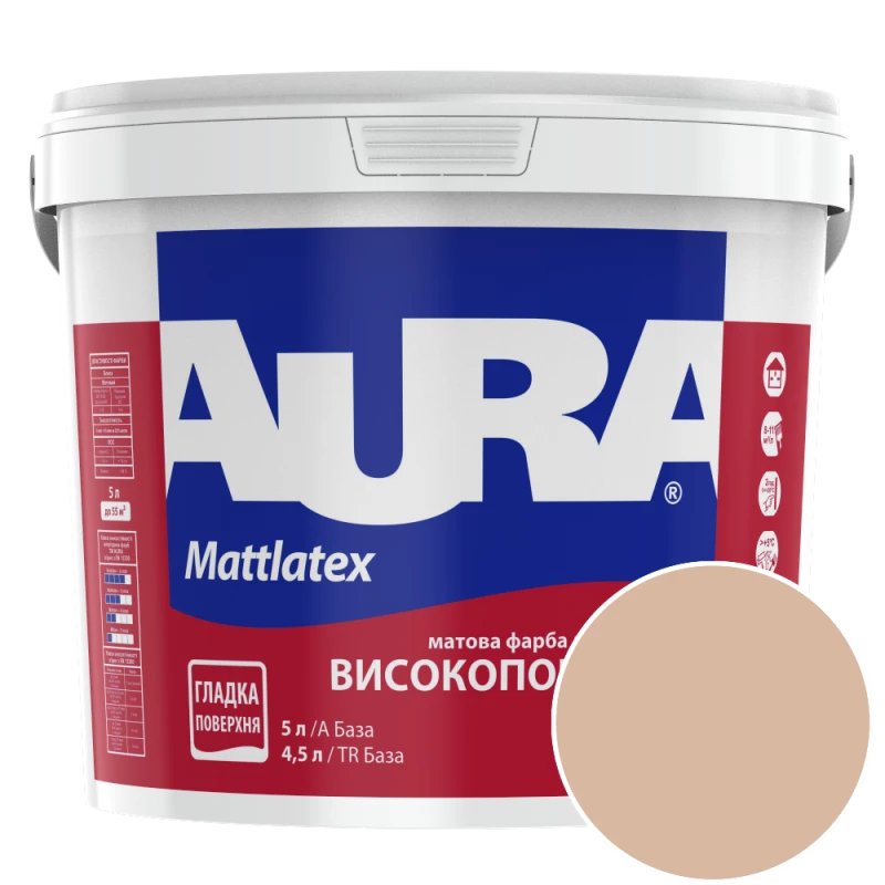 Фарба інтер'єрна миюча Aura Mattlatex 3D Siena 105 (персиковий беж) матова 5 л