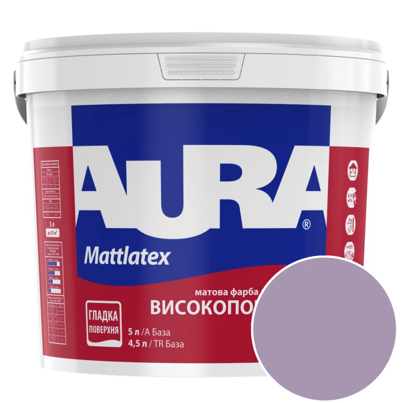 Краска интерьерная моющаяся Aura Mattlatex 3D Viola 80 (тёплый аметистовый) матовая 5 л