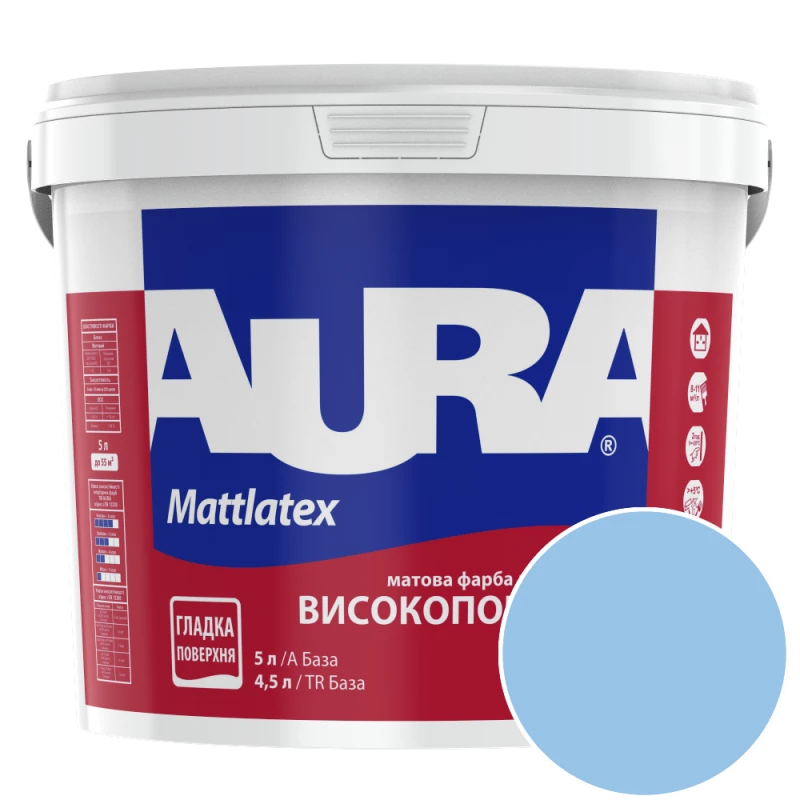 Фарба інтер'єрна миюча Aura Mattlatex NCS 0040-R90B (холодний світло-блакитний) матова 5 л