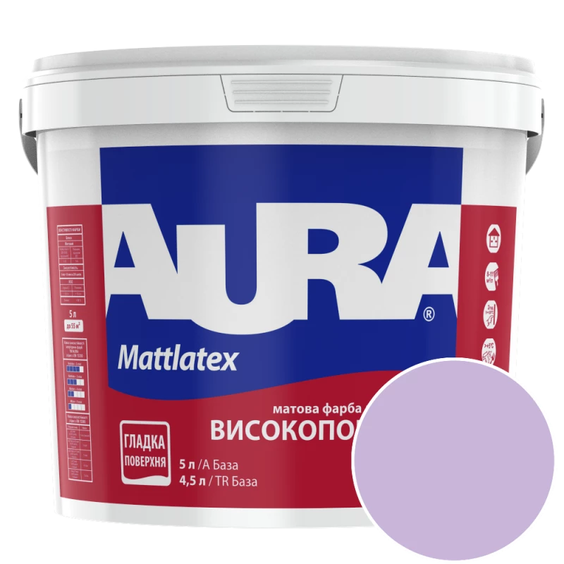 Краска интерьерная моющаяся Aura Mattlatex NCS 1030-R50B (сиреневый) матовая 5 л