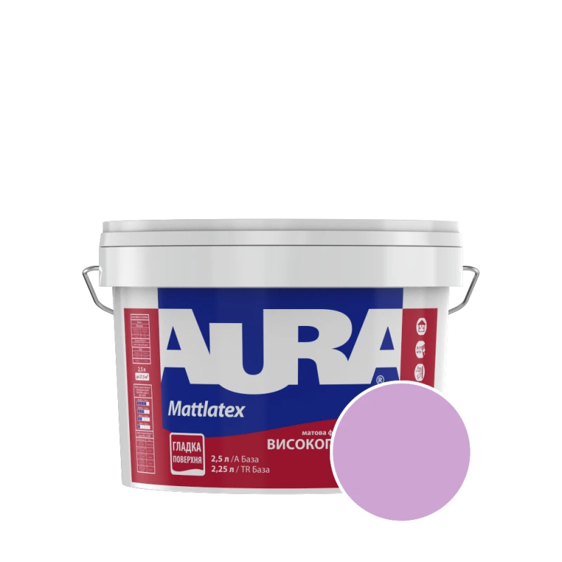 Краска интерьерная моющаяся Aura Mattlatex NCS 1040-R40B (лавандово-лиловый) матовая 2.5 л