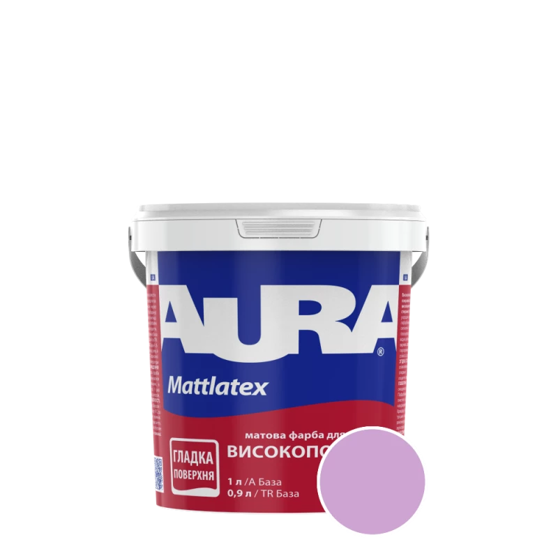 Краска интерьерная моющаяся Aura Mattlatex NCS 1040-R40B (лавандово-лиловый) матовая 1 л 