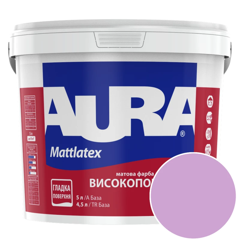 Краска интерьерная моющаяся Aura Mattlatex NCS 1040-R40B (лавандово-лиловый) матовая 5 л