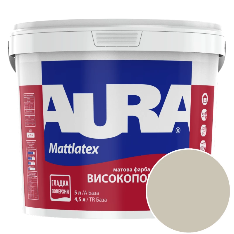Фарба інтер'єрна миюча Aura Mattlatex NCS 2005-Y20R (теплий грейж) матова 5 л