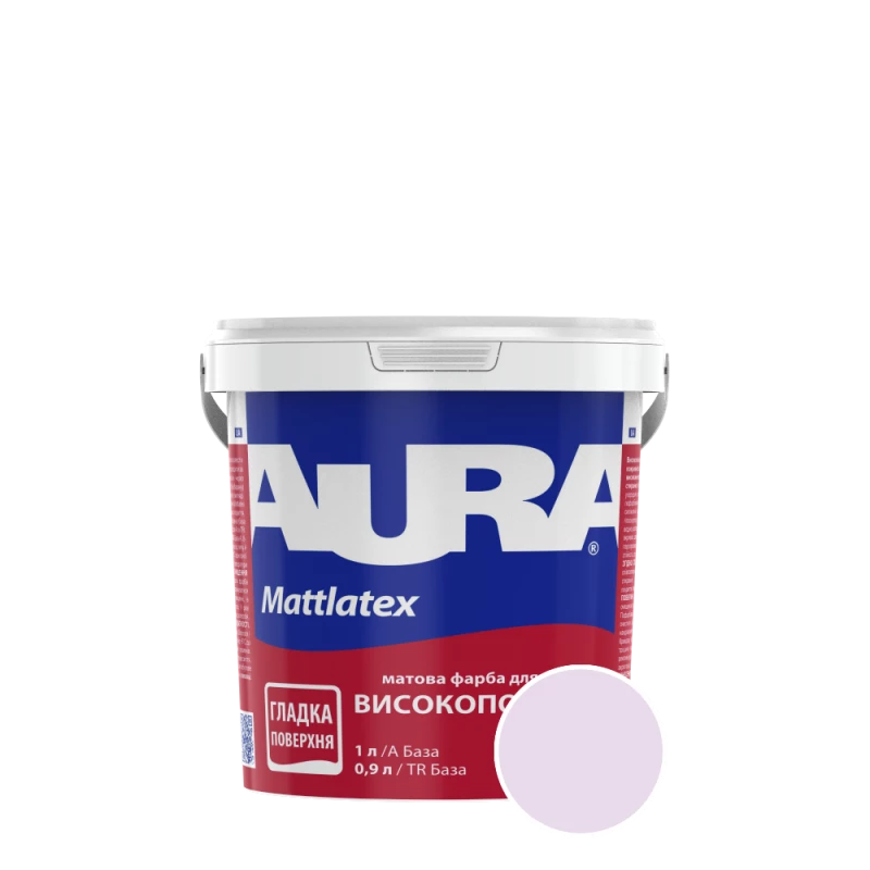 Краска интерьерная моющаяся Aura Mattlatex NCS S 0515-R40B (нежный лилово-серый) матовая 1 л 