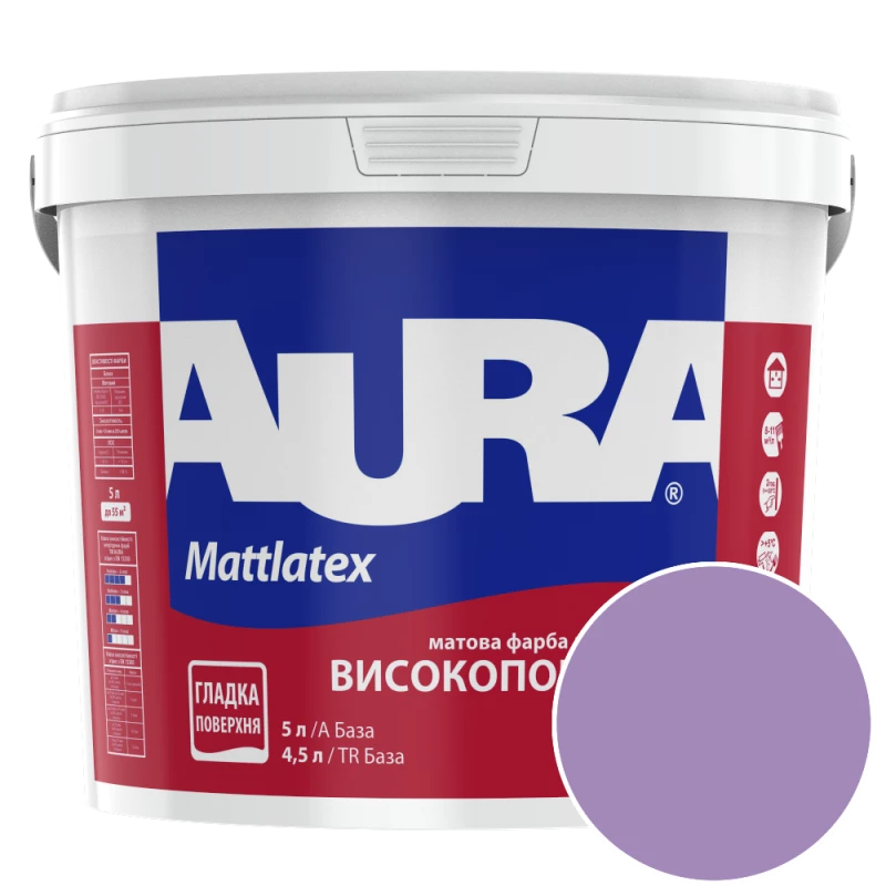 Краска интерьерная моющаяся Aura Mattlatex NCS S 2040-R50B (фиалковый) матовая 5 л