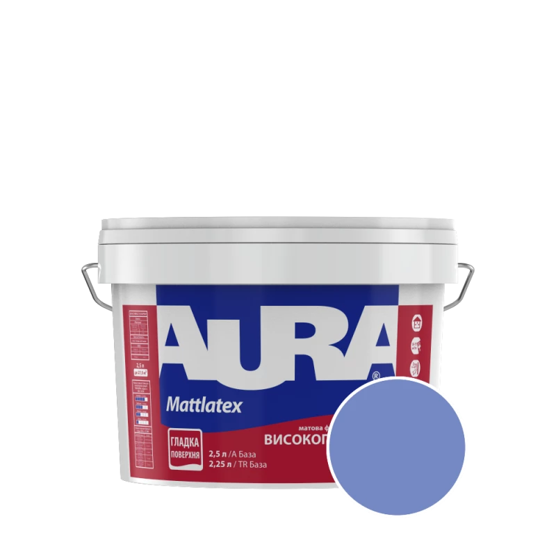 Краска интерьерная моющаяся Aura Mattlatex NCS S 2050-R70B (дымчато-синий) матовая 2.5 л