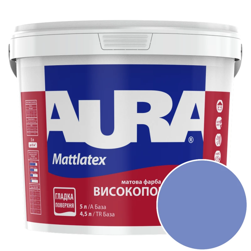 Краска интерьерная моющаяся Aura Mattlatex NCS S 2050-R70B (дымчато-синий) матовая 5 л