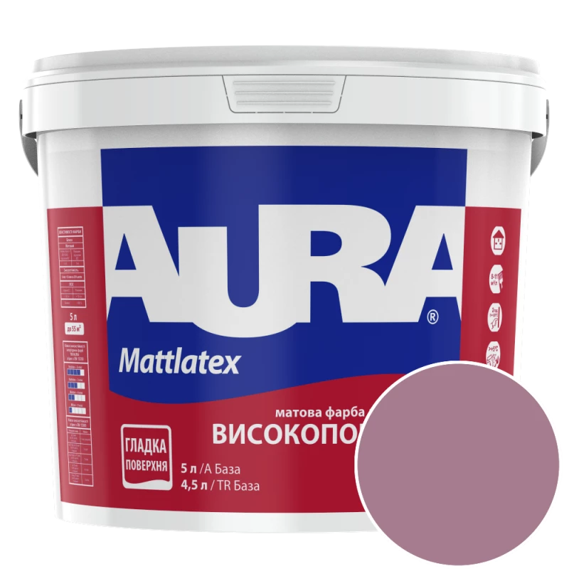 Краска интерьерная моющаяся Aura Mattlatex NCS S 3030-R20B (приглушённый розовый 2) матовая 5 л