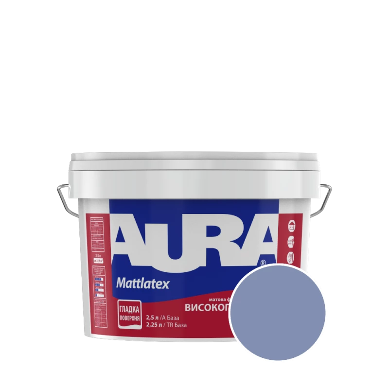 Краска интерьерная моющаяся Aura Mattlatex NCS S 3030-R70B (холодный приглушённый синий) матовая 2.5 л