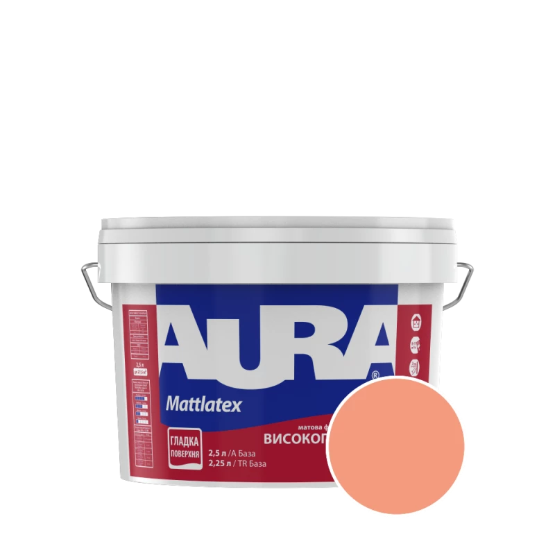 Краска интерьерная моющаяся Aura Mattlatex NOVA L095 (кораллово-персиковый) матовая 2.5 л